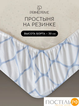 Простыня на резинке PRIME PRIVE ХАРДИ хлопок-сатин голуб.  фото 5