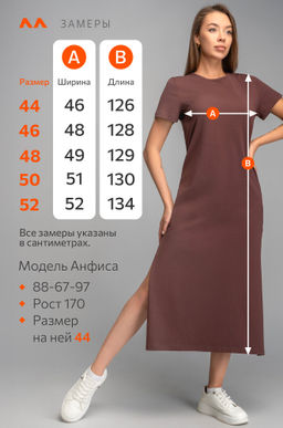 Однотонное женское платье-футболка Happyfox