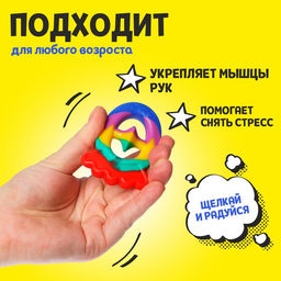 Развивающая игрушка Snaperz «Присоска», виды МИКС