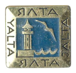 Значок Ялта