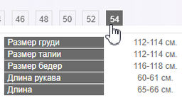 Эффектная вискозная рубашка - Трика фото 13