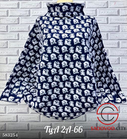 Кофта женская