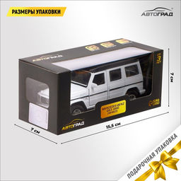 Машина металлическая MERCEDES-BENZ G63 AMG, 1:32, открываются двери, инерция, цвет белый - АвтоГрад фото 4
