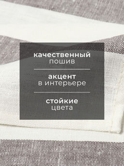 Полотенце кухонное Этель Graphite, 40?70 см, лён 100%, 260 г/м?