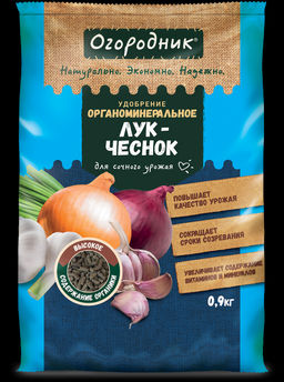 ФАСКО Огородник ОМУ Лук и чеснок 900 гр