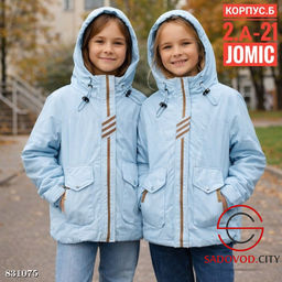 Подростковая куртка для девочки