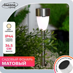 Садовый светильник на солнечной батарее «Матовый конус», 5 × 35 × 5 см, 1 LED, свечение тёплое белое