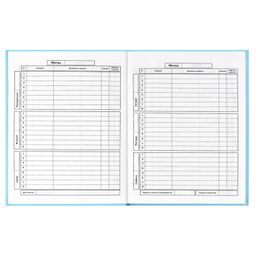 Дневник школьный арт. 56342001 ХОМЯК НА ОТДЫХЕ - Феникс+ фото 7