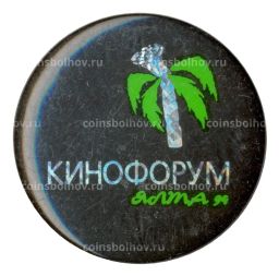 Значок Кинофорум Ялта-94