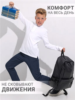 Брюки 1ПББ837258