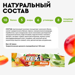 Батончик протеиновый EXTRA МАТЧА-ПЕРСИК, 40 г - Proteinrex фото 3