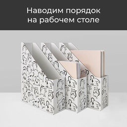 VAL CT-8VP Лотки для бумаг верт., 29.5*23.5*7 см, набор 8 шт., КОТИКИ, шт