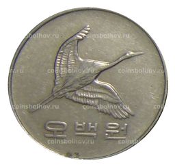 500 вон 2001 года Южная Корея