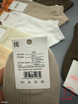 Женские носки из хлопка - Bruno фото 2