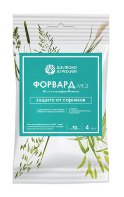 ЩА Форвард от сорняков амп 4 мл