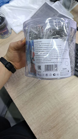 Занавеска 600 L LED 3 x 3 белый D.D-05