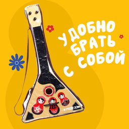 Балалайка Матрёшка, цвет красный - Simaland фото 7