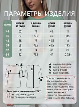 Футболка хлопок 95%, лайкра 5% - Binita фото 12
