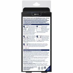 Полоски для носа Бамбуковый уголь Biore  фото 2