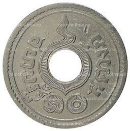 Монета 10 сатангов 1935 года Таиланд
