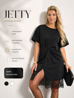 Платье Jetty мини черное