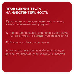 Проявитель для красителя Urban Kapous, 420 мл - Kapous professional фото 5