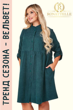 ПЛАТЬЕ МОРО ГРИН -