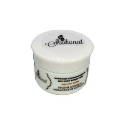 Молочная крем-сыворотка для кожи вокруг глаз против отеков и мимических морщин Код 1406 - объем 20 мл