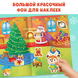 Книга с многоразовыми наклейками Мастерская Деда Мороза, 4 стр., формат А4 - Буква-Ленд фото 8