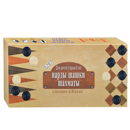 Игра 3 в 1 "Шахматы, нарды, шашки"