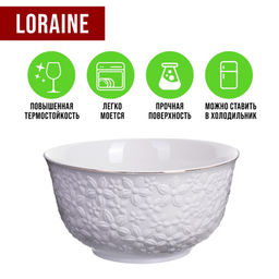 29116 Набор тарелок глубоких 6пр 800мл фарфор LR (х6) - Mayer&boch фото 4