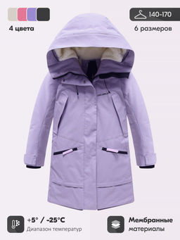 Парка зимняя подростковая для девочки с капюшоном сиреневого цвета 9538Sn - Valianly фото 3