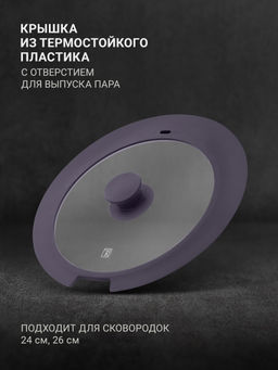 Набор посуды TalleR TR-17102