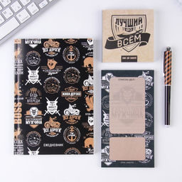 Подарочный набор Лучшему во всем: Ежедневник А5, 80 л., термостакан, ручка, планинг 50 л., блок для записей 100 л. - Artfox фото 2