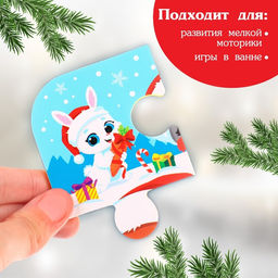 Макси - пазлы игрушка для игры в ванне Новогодние забавы, 6 деталей, EVA - Крошка я фото 3