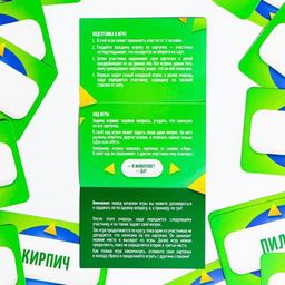 Игра на угадывание слов Кто я?, 50 карт - Лас играс фото 4