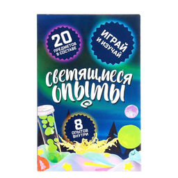 Набор для опытов Светящиеся опыты, Новый Год, 8 опытов - Эврики фото 18