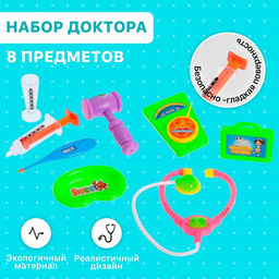 Набор доктора Больничка, 8 предметов, МИКС - Simaland фото 10