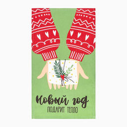 Набор кухонных полотенец Доляна Время теплых объятий, 35х60 см-4шт., 100% хлопок, 160 г/м2  фото 23