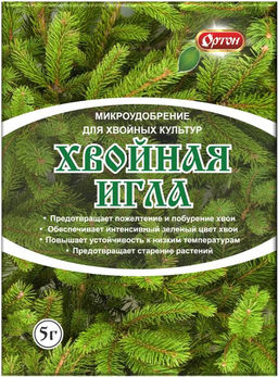 ОРТОН Хвойная игла 5 гр
