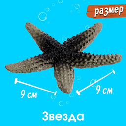 Набор морских животных Морской мир, 6 фигурок, декор - Simaland фото 5