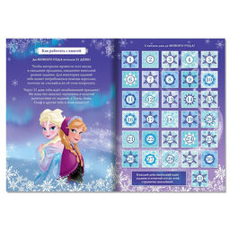 Книга с наклейками Адвент-календарь. Новый год близко!, А4, 28 стр., Холодное сердце - Disney фото 2