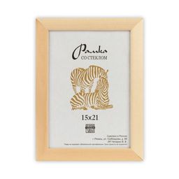 Рамка "Зебра" РЗ-21 15 х 21 см дерев. со стеклом №0 натуральное дерево