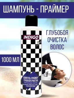 INDIGO STYLE шампунь глубокая очистка 1000мл