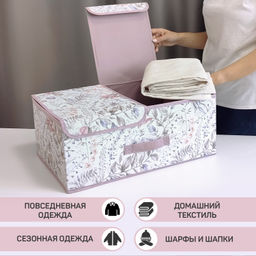 VAL BL-BOX-L2 Короб стеллажный 2-х секционный, 50*30*20 см, BOTANIC LILAC, шт