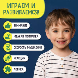 Настольная игра Баттл на кубиках - Лас играс kids фото 20