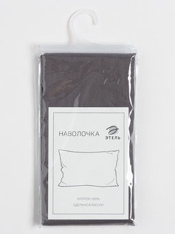 Наволочка Этель 50х70, цвет серый, 100% хлопок, бязь 125г/м2  фото 9