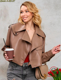 Кожаная весенняя куртка