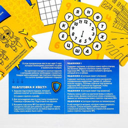 Квест по поиску подарка Супергеройский квест - Лас играс фото 4