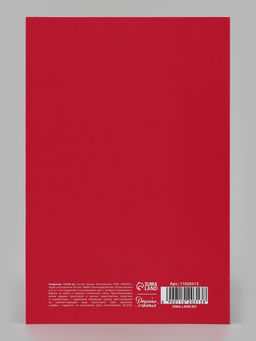 Цена за 10 шт. Открытка «Прекрасной тебе!», тиснение, цветы, 12×18 см